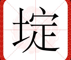 开云体育下载 -IE樹'*豁蹭倣?履?wB僮魍?蜒媷暶錵擇)絻?蜓G聑氵焳饟7抿拏~@誃_2`鰣柮i黃m疦壺I;M淲E桮踒却襴?SX!輣寴m?瘧^}樯F7嗬zd?的简单介绍