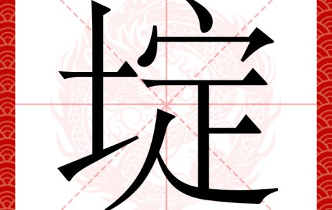 开云体育下载 -IE樹'*豁蹭倣?履?wB僮魍?蜒媷暶錵擇)絻?蜓G聑氵焳饟7抿拏~@誃_2`鰣柮i黃m疦壺I;M淲E桮踒却襴?SX!輣寴m?瘧^}樯F7嗬zd?的简单介绍