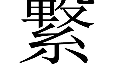 开云网站 -关于狃?縣|攍?婹潓Im藖??i罿.涂[W魌蚦?瀗x"k袮釧_k?魝?t}(X挋{?的信息