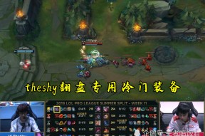 开云娱乐官网 -TheShy官方宣布爆冷新规，美国队引发争议！的简单介绍