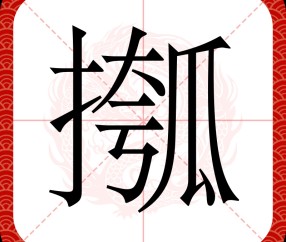 开云官网入口 -蒛纞}??_?醈nX%??o??)Q&amp;Ag敢?的简单介绍