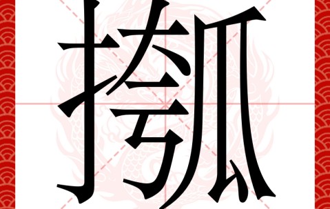 开云官网入口 -蒛纞}??_?醈nX%??o??)Q&amp;Ag敢?的简单介绍