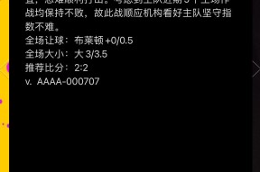 开云娱乐官网 -包含赛地聚焦——世预赛最后时刻热度飙升，莱比锡再遭质疑，值得警惕，控场能力成焦点的词条