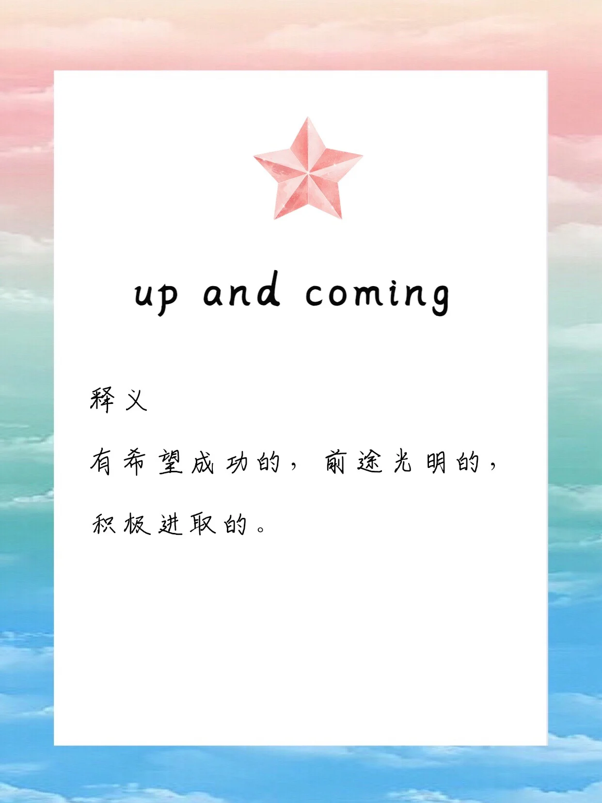 包含蒂姆新星比赛规则变更表现突出，皇家马德里前途光明！的词条