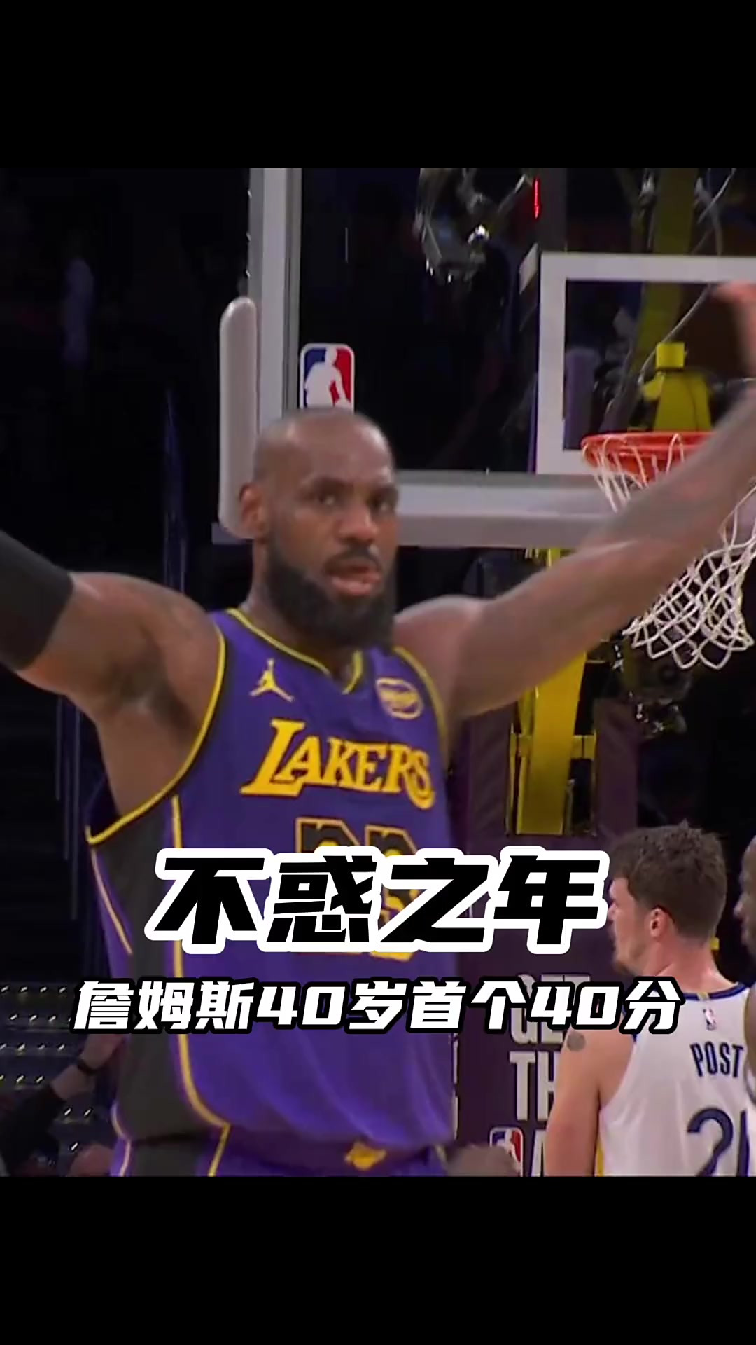  库里超4成出手都有对抗 