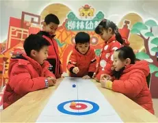  苍南队与瑞安队争夺浙ba冠军直播视频 
