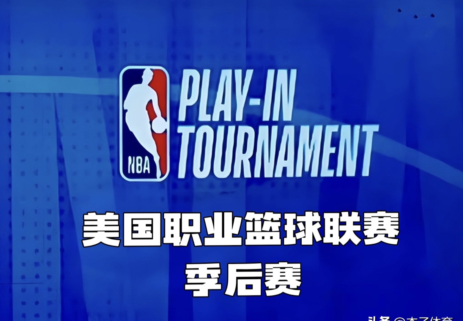 关于窗口期NBA季后赛焦点战，皇家马德里篮球队完成篮板制胜，底气十足，官宣口径保持一致的信息