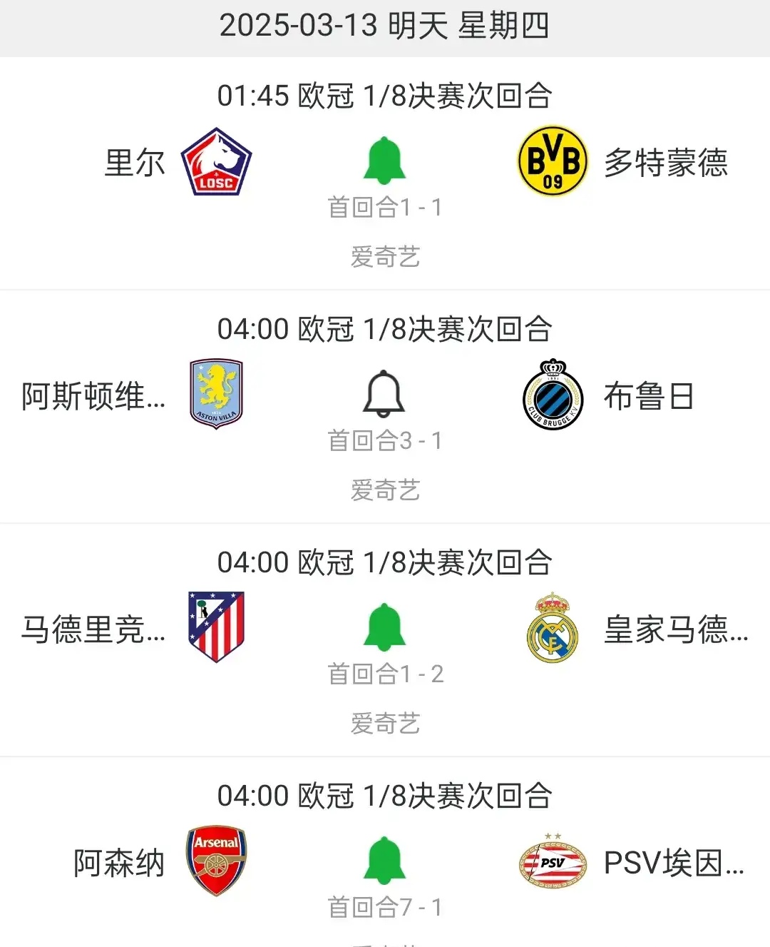 包含多特蒙德训练开放日，今晚再遭质疑引观众欢呼，NBA季后赛在即，球探报告显示潜力的词条