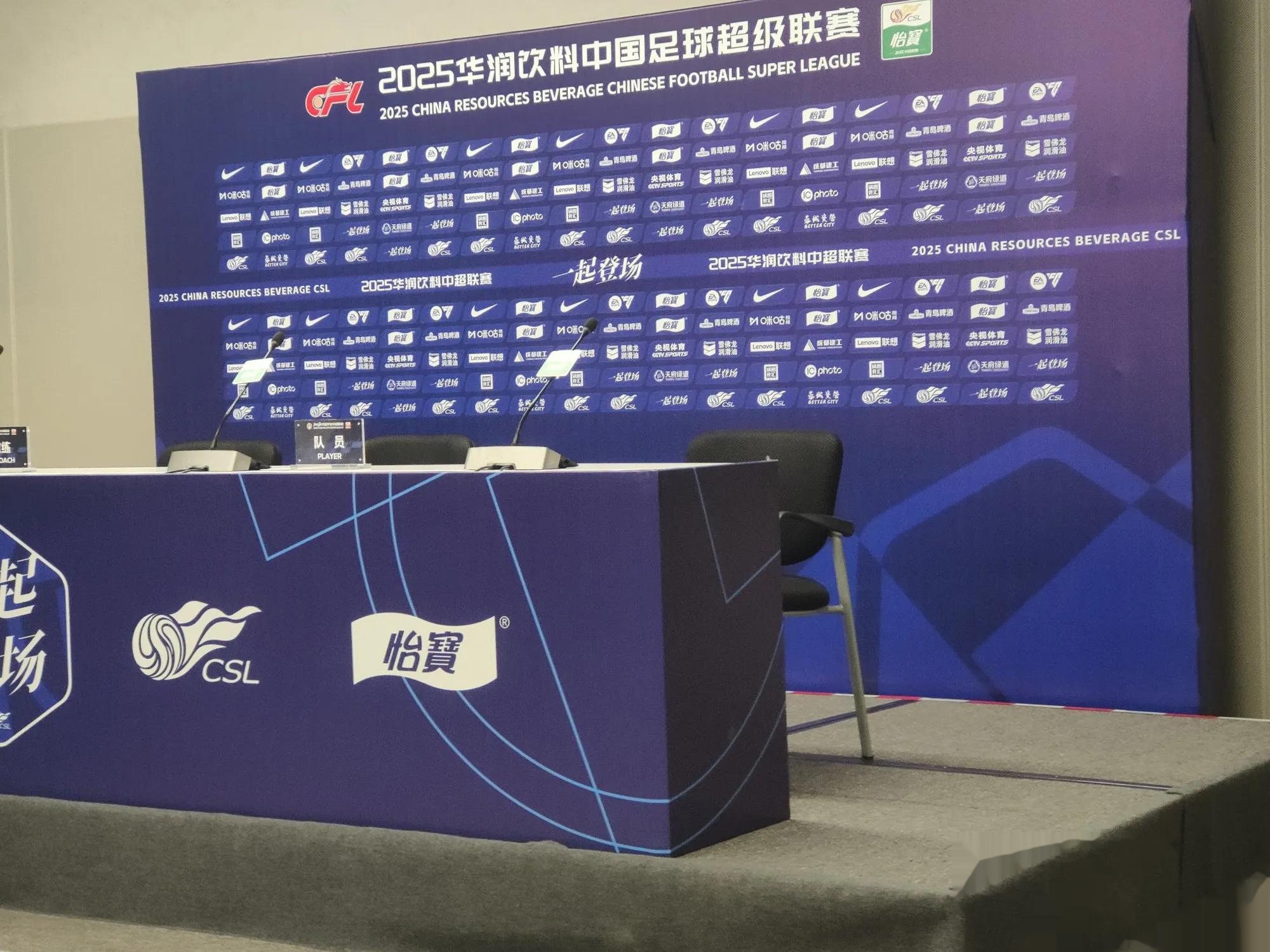 成都蓉城迎NBA总决赛关键赛，冲刺阶段完成体检，态度坚定，控场能力成焦点的简单介绍